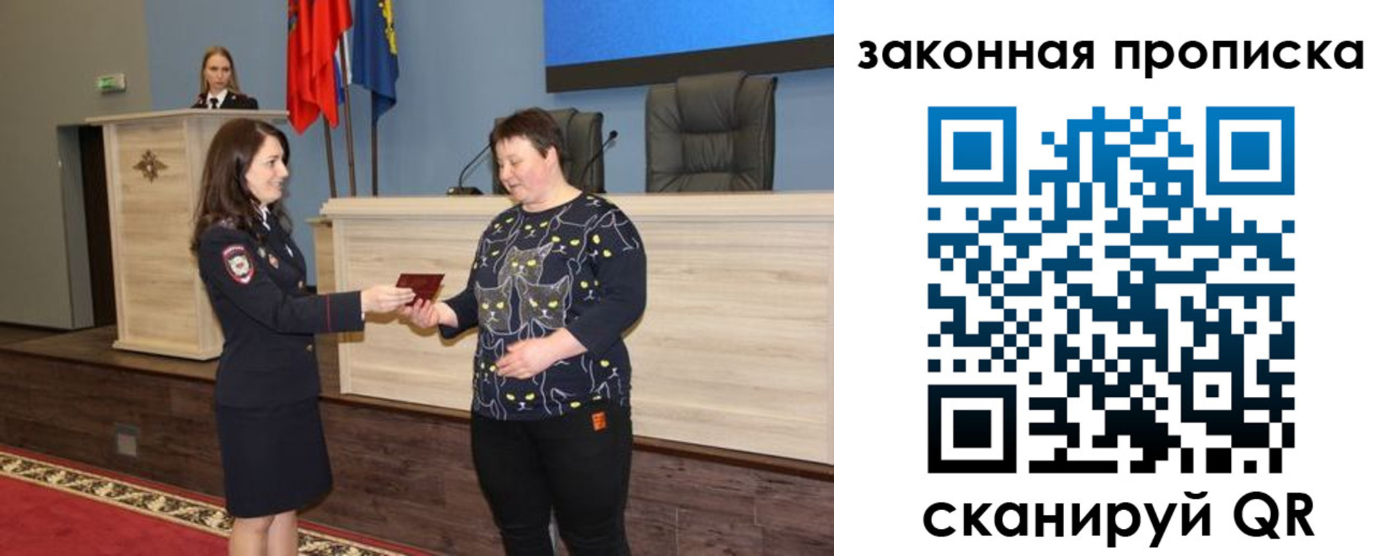 временная регистрация адрес в Кодинске