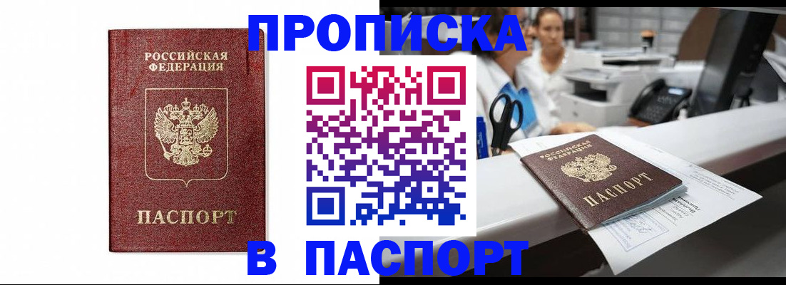 временная регистрация госуслуги в Кодинске