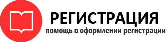 прописка в Кодинске id998086
